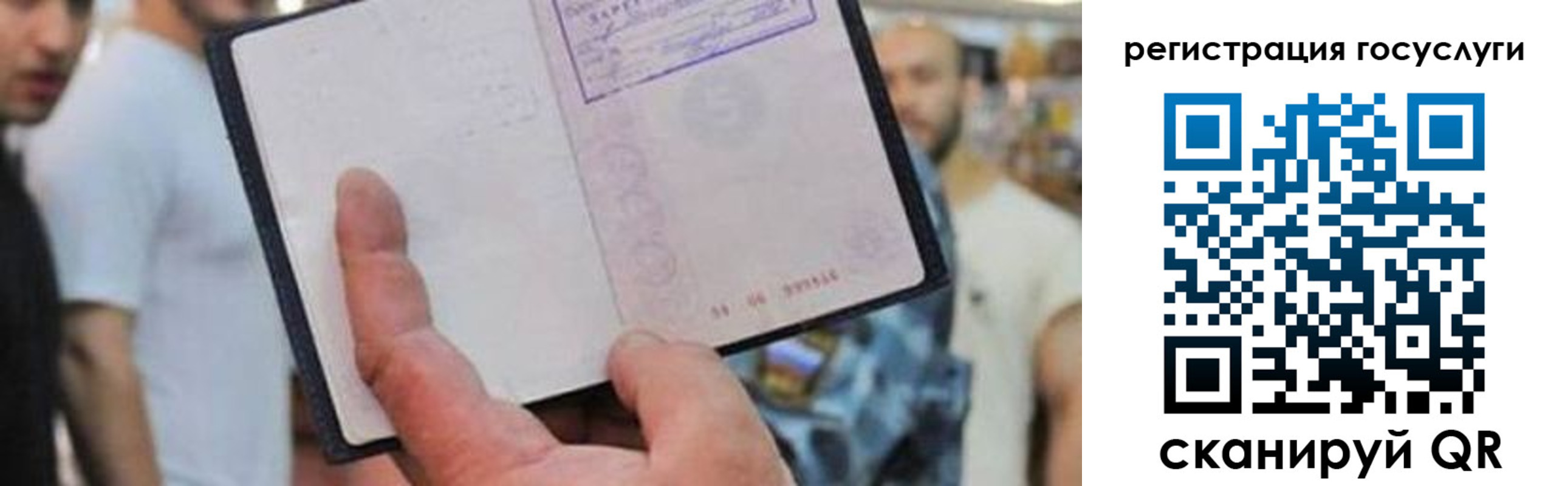регистрация для школы в Чаплыгине