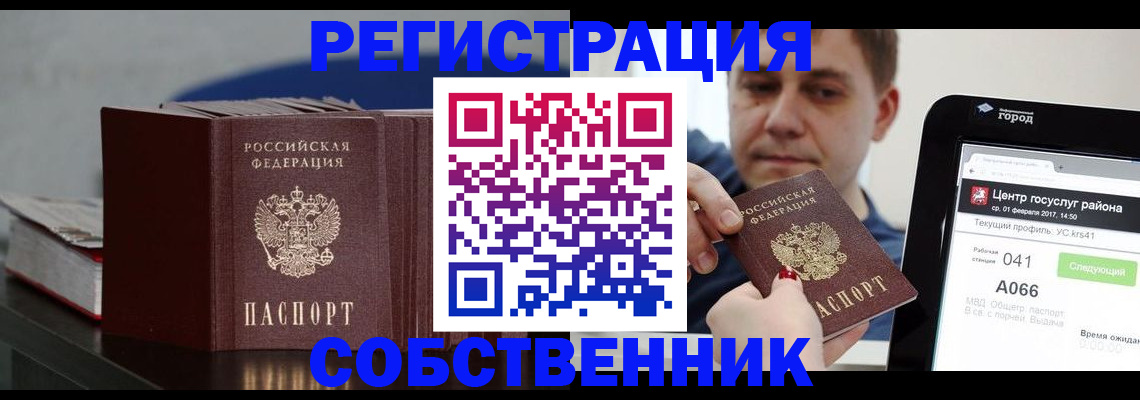 найти адрес прописки в Чаплыгине