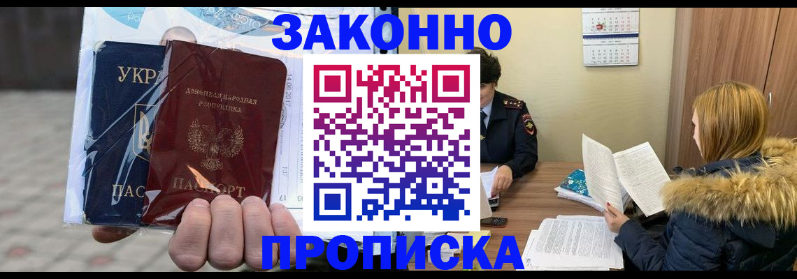 где прописаться в Чаплыгине